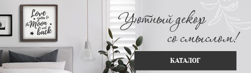 Каталог декоративных панно и табличек